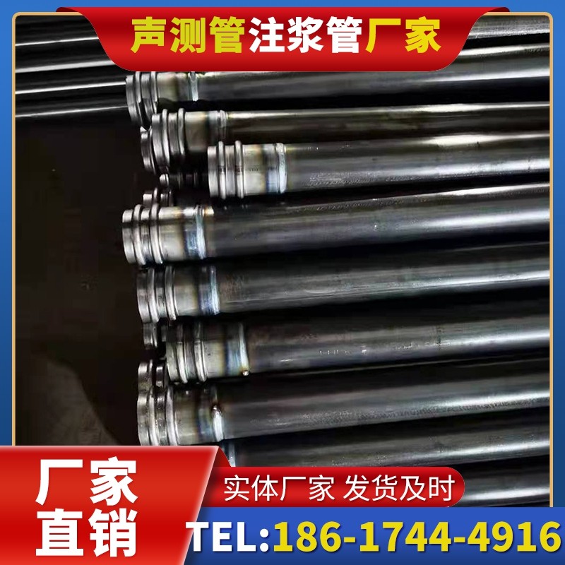 延津50mm声测管:小直径桩基(<1.2 米)的选型逻辑