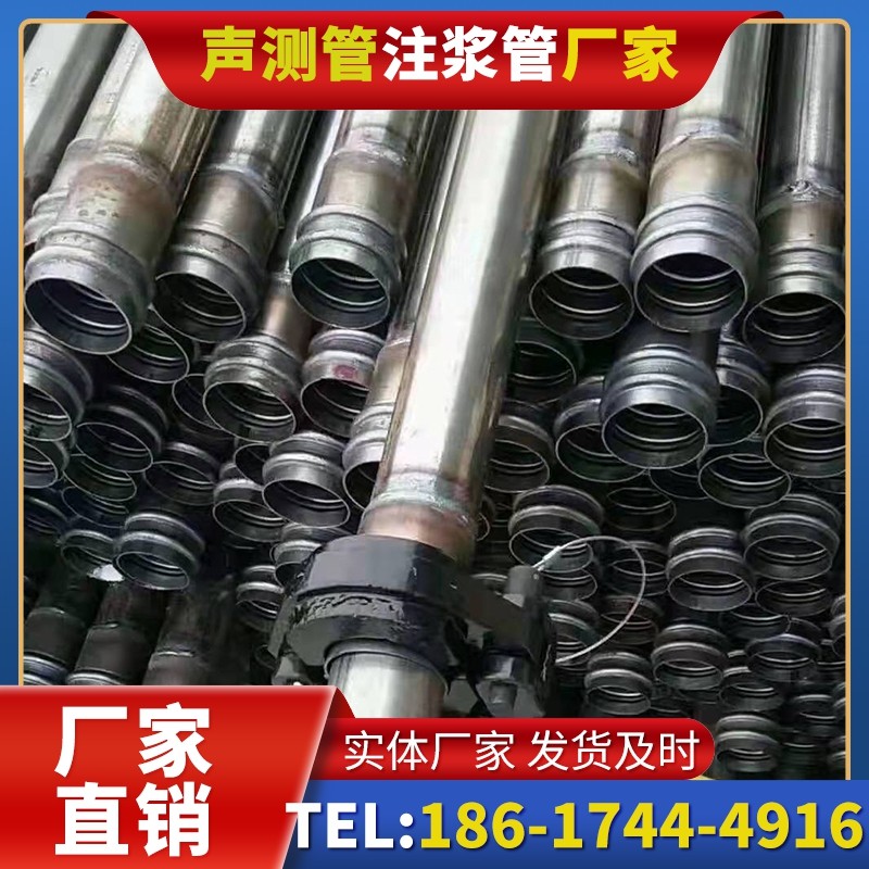 延津50mm声测管:小直径桩基(<1.2 米)的适配选型依据