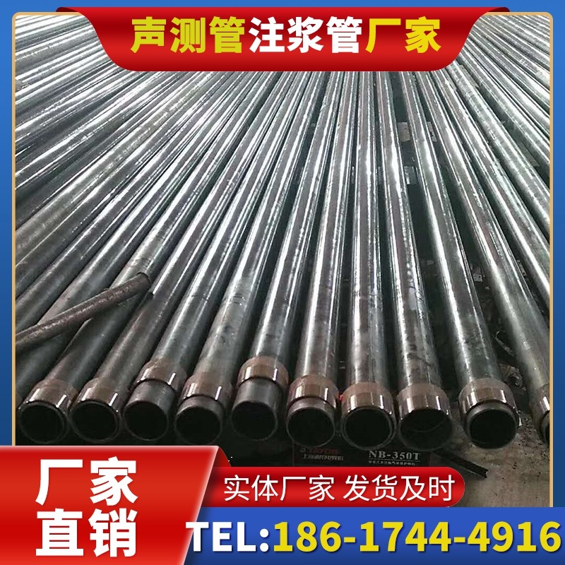 延津钳压式声测管:桩基检测的核心助力