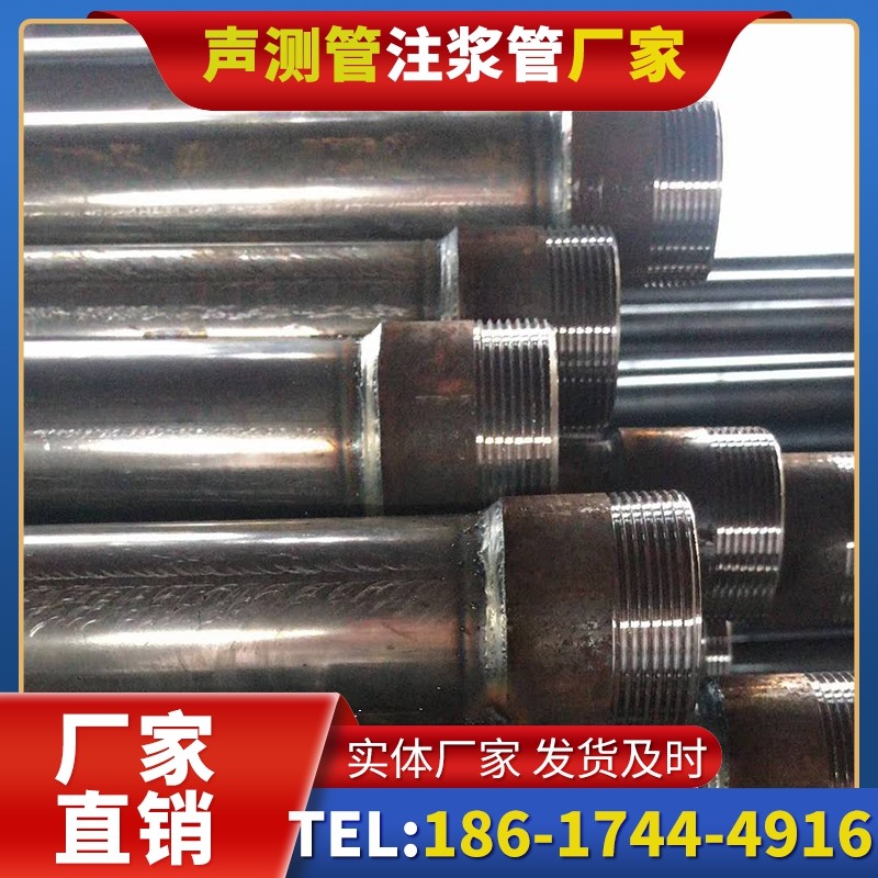 延津钳压式声测管的结构特性解析